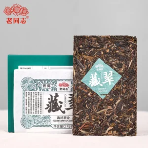 шен пуэр Haiwan "Cang Cui"  2020 brick 150g nB85