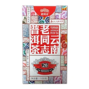 шу пуэр  HAIWAN 9978.2 гунтин 2018 box 100g nB23