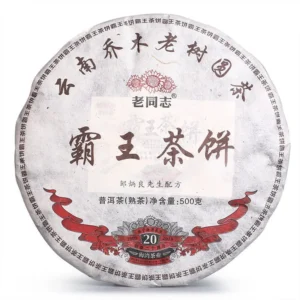 пуэр шу HAIWAN Bawang 2019 QIZI 500g nC373