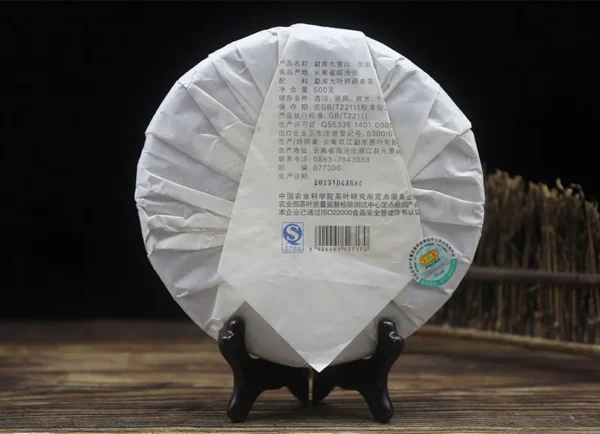 шен зелёный пуэр Mengku Rongshi 2013 "Big Snow Mountain" 500g nC193 — изображение 3