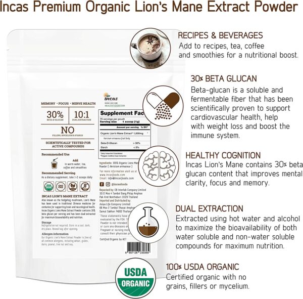 ежовик экстракт 10:1 INCAS lion`s mane грива pom-pom — изображение 2