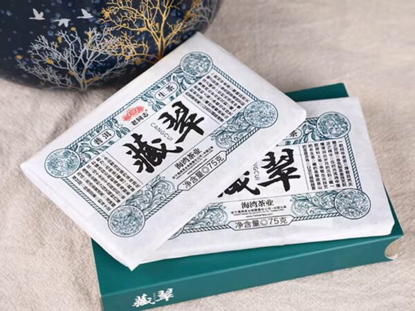 шен пуэр Haiwan "Cang Cui"  2020 brick 150g nB85 — изображение 6