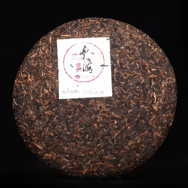 шу пуэр 2019 Haiwan sea of clouds  2019 YunHai 400g nC341 — изображение 2