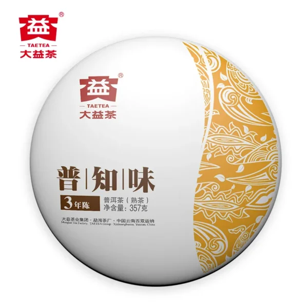 шу пуэр TAETEA "Pu Zhi Wei" 2021 MD 357g nC346 — изображение 2