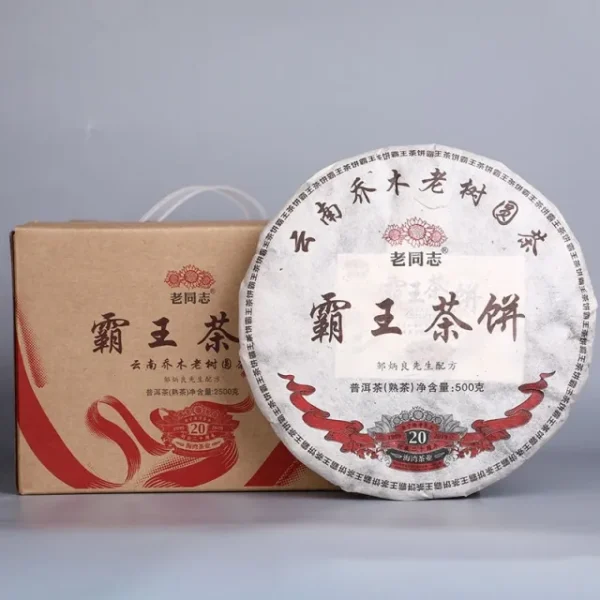 пуэр шу HAIWAN Bawang 2019 QIZI 500g nC373 — изображение 4