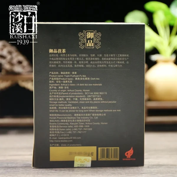 пуэр хэйча  Baishaxi 1953 318g nB47 — изображение 3