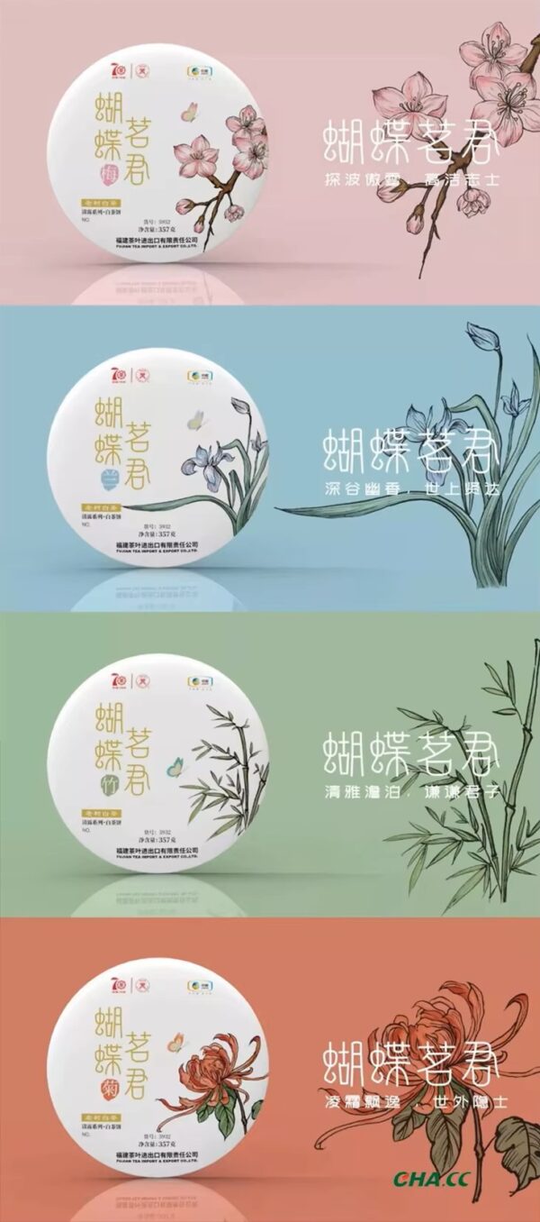 белый Zhongcha Butterfly  "Orchid"  2019 орхидея white  357g zC13 — изображение 7