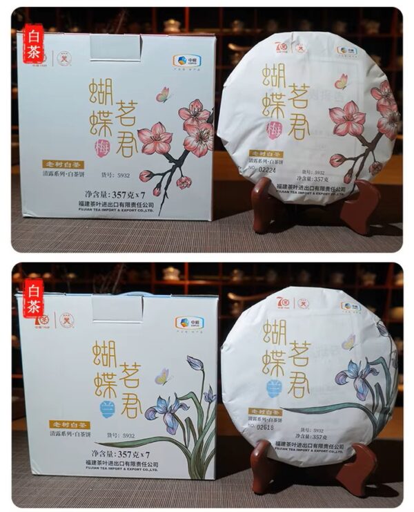 белый Zhongcha Butterfly  "Orchid"  2019 орхидея white  357g zC13 — изображение 9